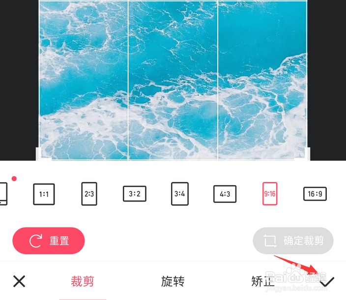 如何自己动手DIY制作iphone壁纸（美图秀秀）