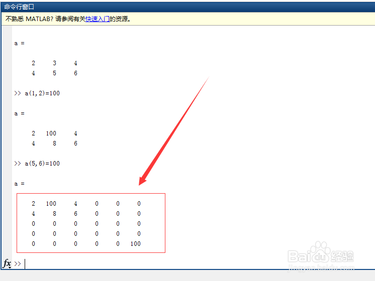 matlab怎么给矩阵的单个元素赋值
