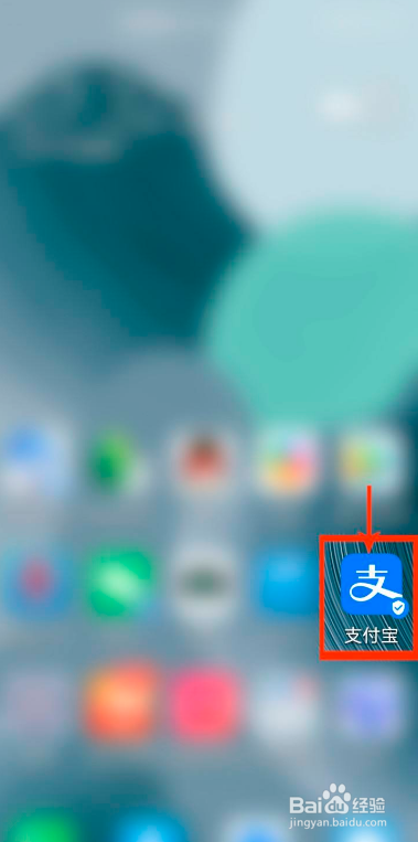 华为手机如何把蚂蚁森林添加到负一屏