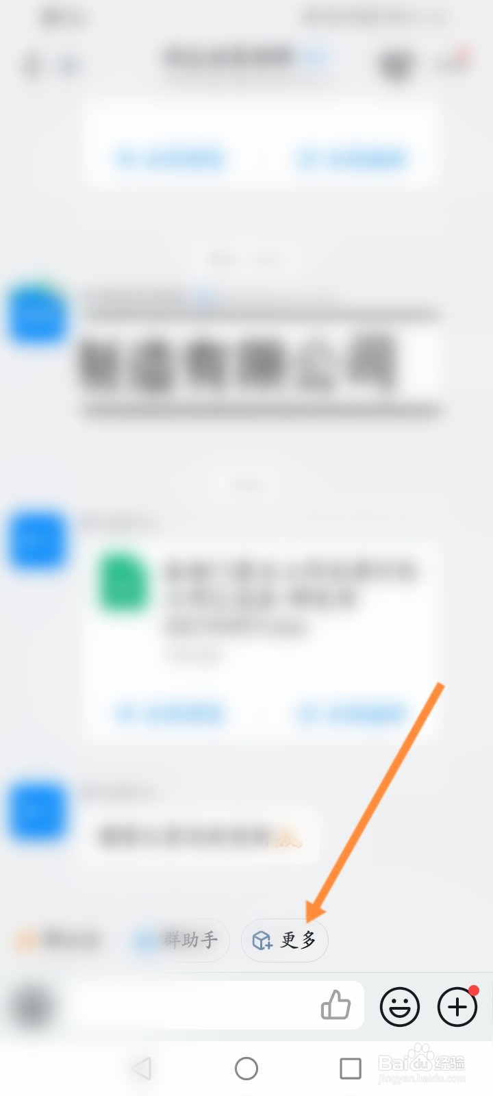 钉钉投票怎么弄