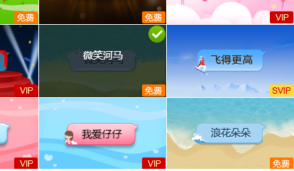 电脑QQ怎样设置多彩气泡