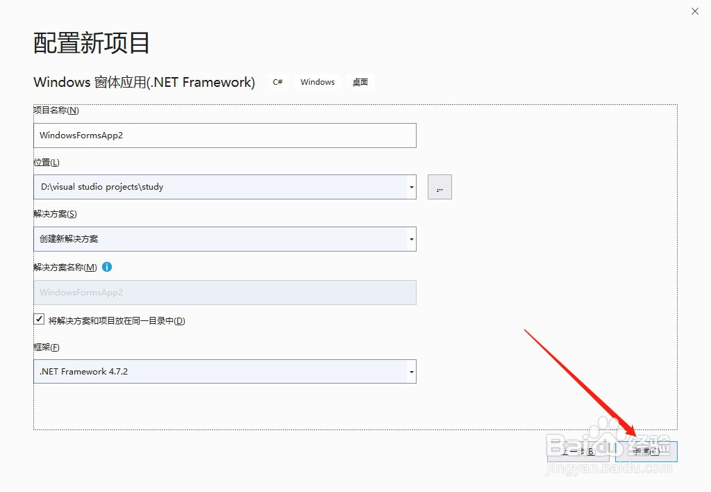 c#如何设置button的ImageAlign属性