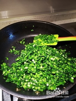 韭菜盒子(湿面,搅面)