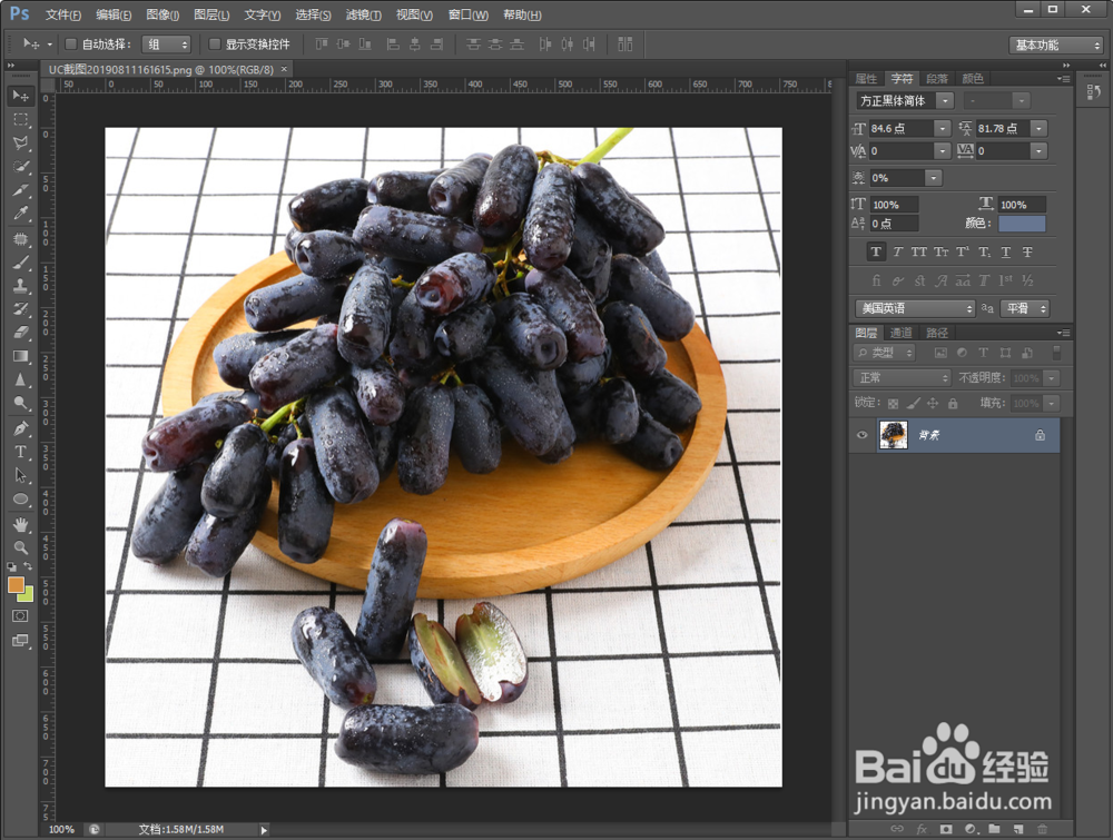 ps如何快速抠图