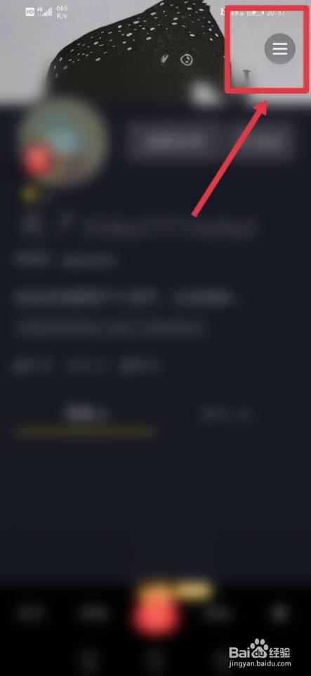 抖音如何查看我的订单