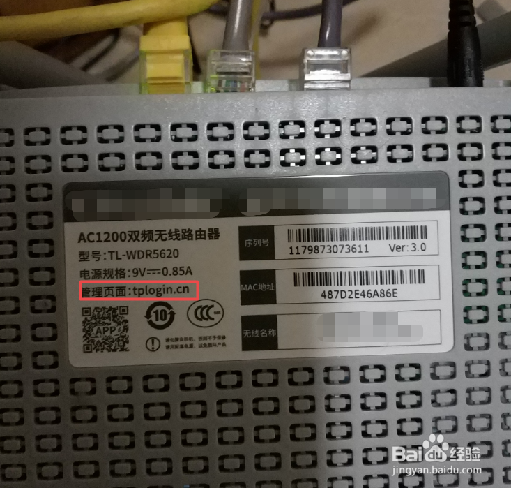 无线路由器192.168.0.1打不开怎么办