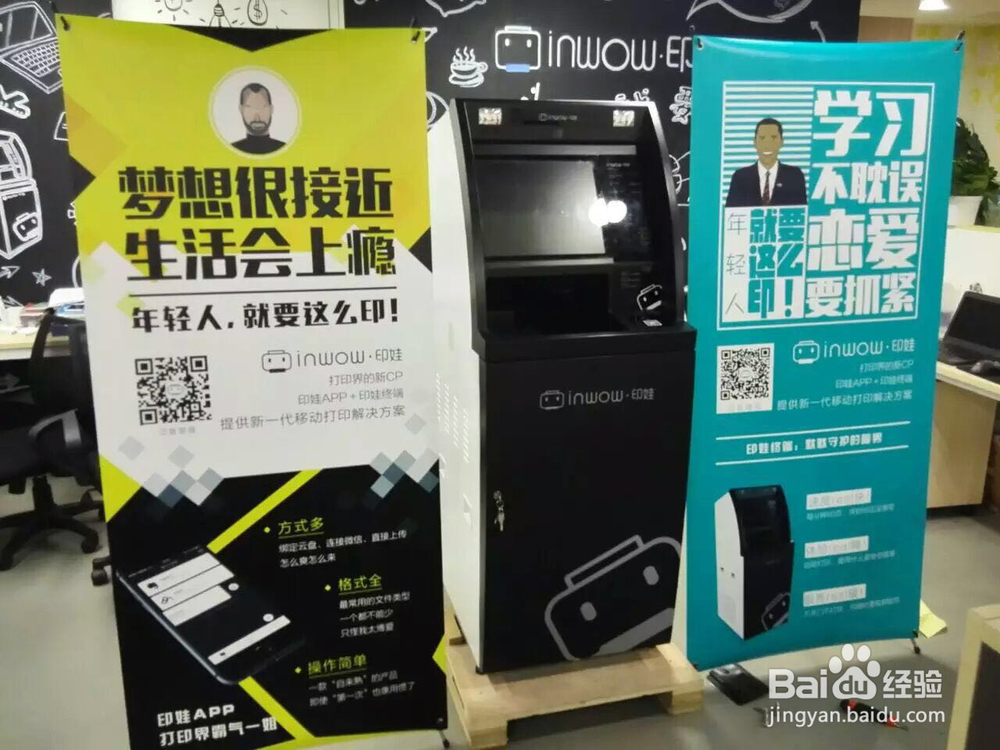 怎么在电脑上安装打印驱动