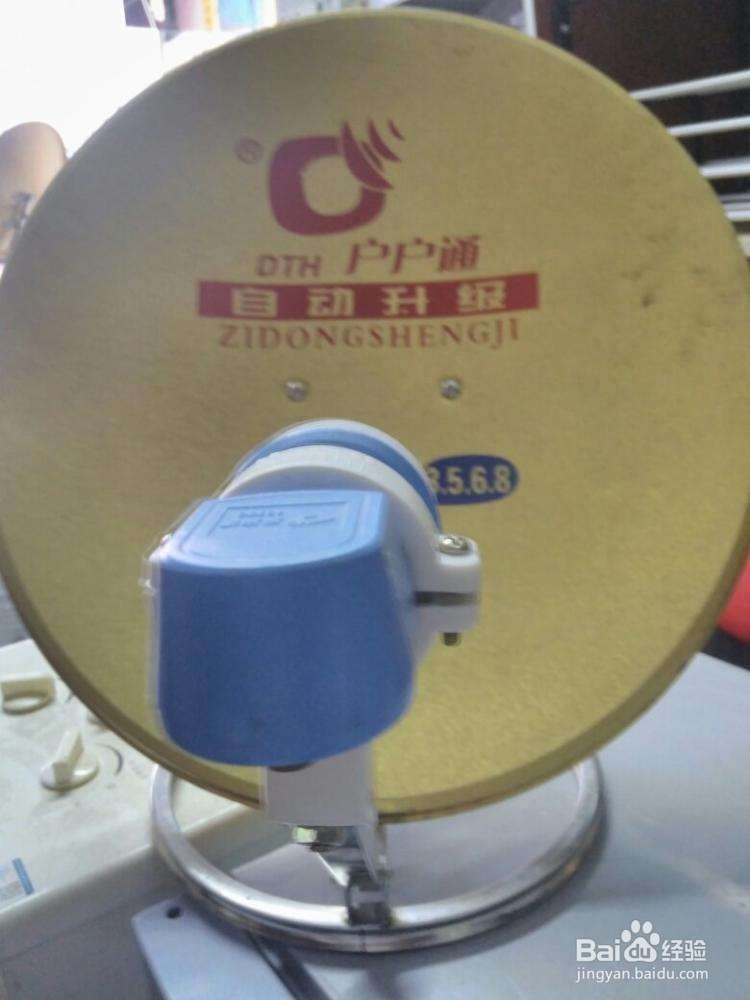 机顶盒出现“位置锁定模块异常”怎么解决？