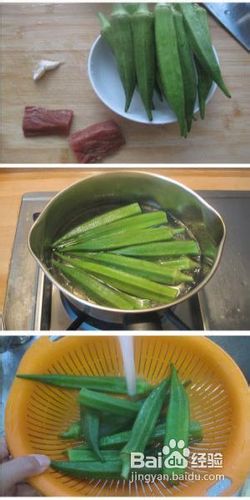 腊肉炒秋葵做法图解