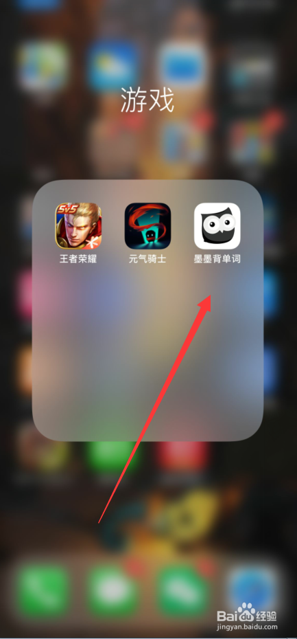 墨墨背单词怎么隐藏单词音标
