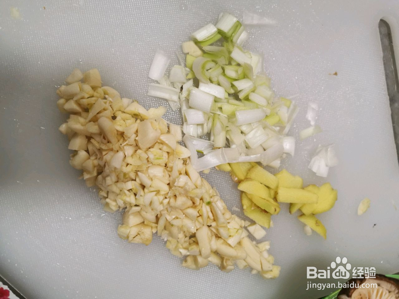 香菇豆豉蒸排骨的做法