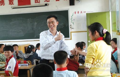 孩子不上进怎么办