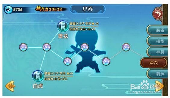 电脑版《纯三国》战力堆积完全攻略