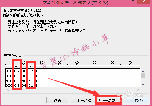 如何从身份证中提取出生年月日