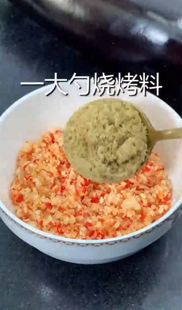 怎样做烤茄子