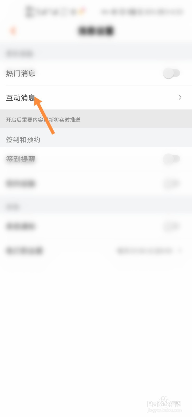 芒果视频怎么看不见别人对自己偶像的评论