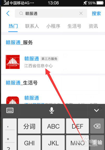 手机支付宝怎么交养老保险,在哪里缴纳养老保险