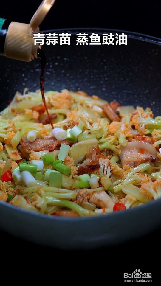 如何做出脆嫩可口的干锅花菜？