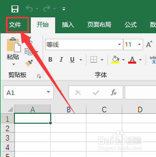 Office打开慢，该如何设置