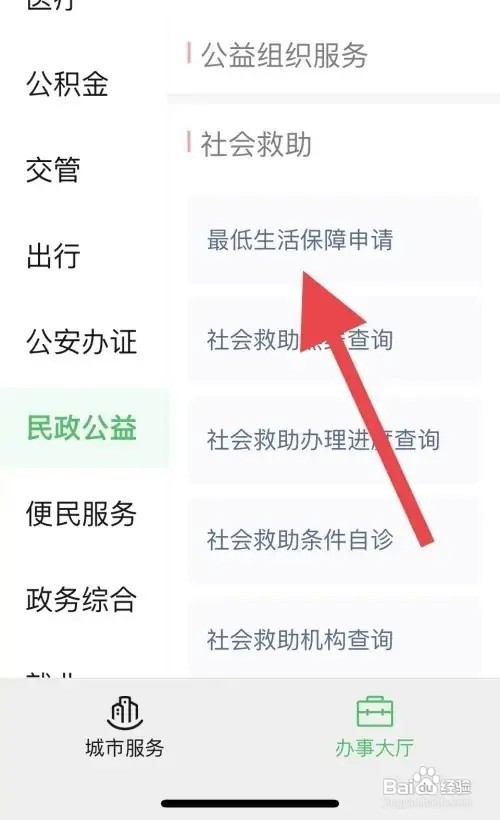 大病如何报销第二次