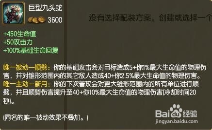 英雄联盟S6上单皇子