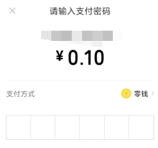 怎样检测微信好友是否存在