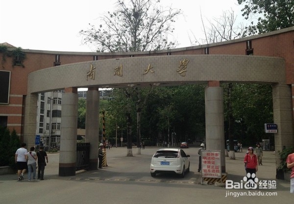 天津旅游一日游攻略