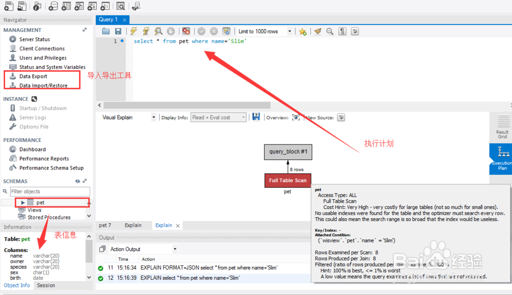 how to use workbench connect to mysql