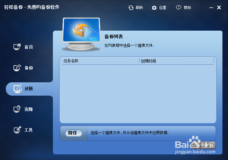 怎么解决电脑系统文件丢失无法启动？