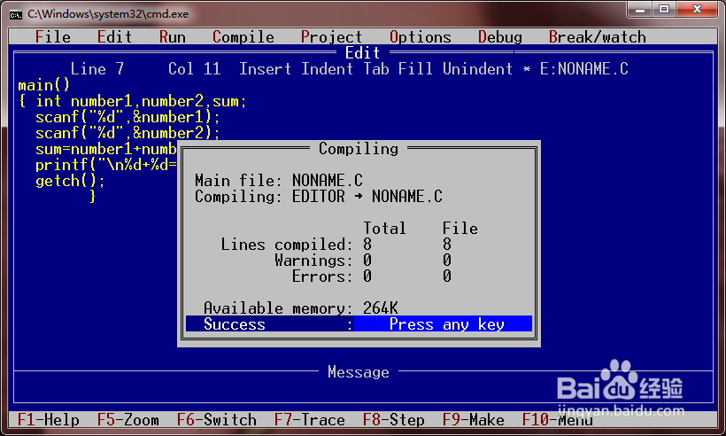 怎么利用Turbo C V2.0编写简程序