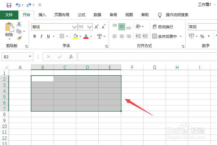 excel如何将表格边框设置成虚线