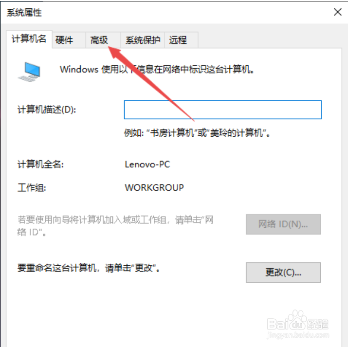 Windows 10系统的笔记本卡慢如何处理呢？