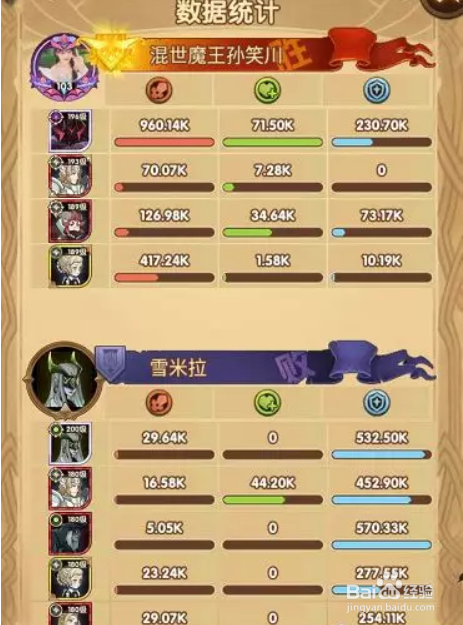 剑与远征--墨佐斯初体验，新英雄一打五