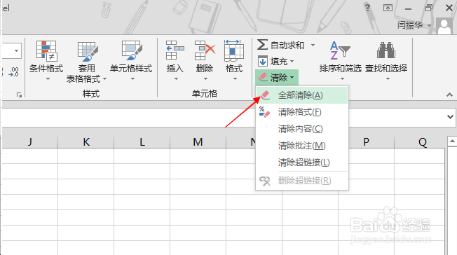 Excel中快速创建指定名称的多个工作表(1)
