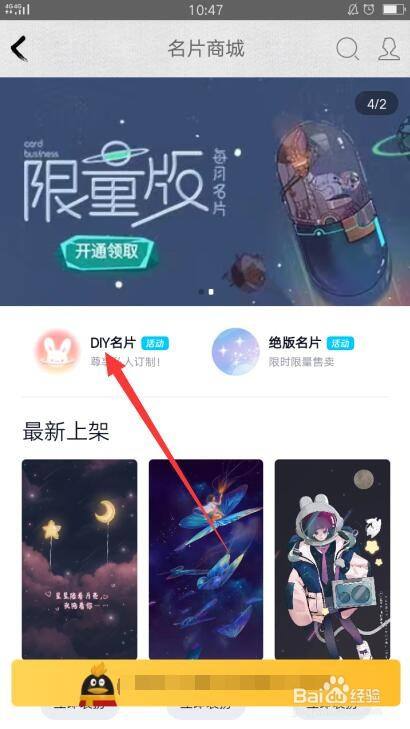 2020diyqq名片教程