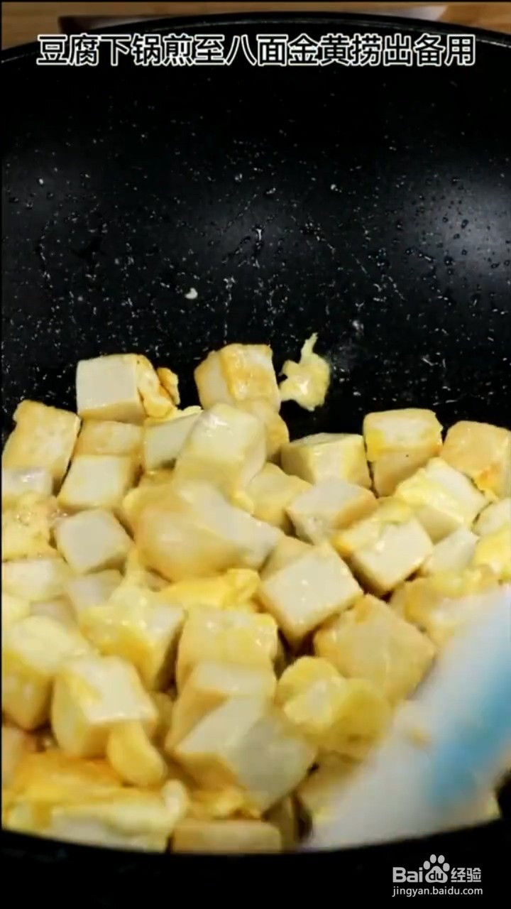 怎么做家常鸡蛋豆腐