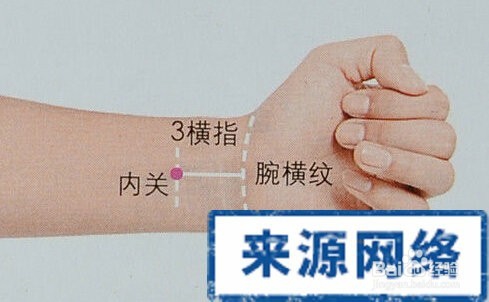 按摩三穴位预防恶心呕吐