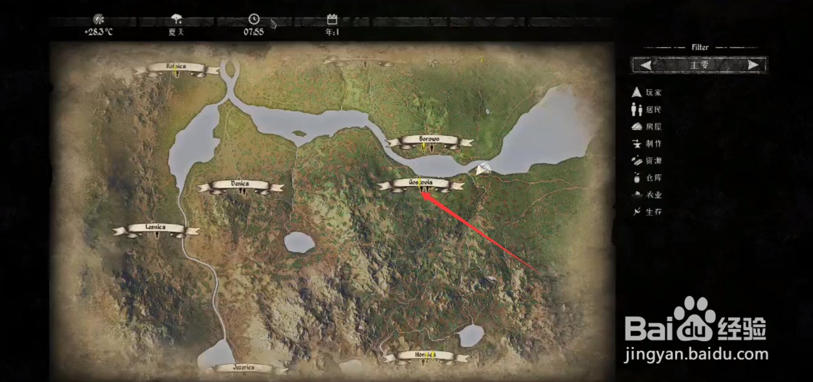 第一次见未来媳妇攻略