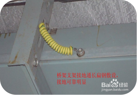 电缆桥架安装技术要点