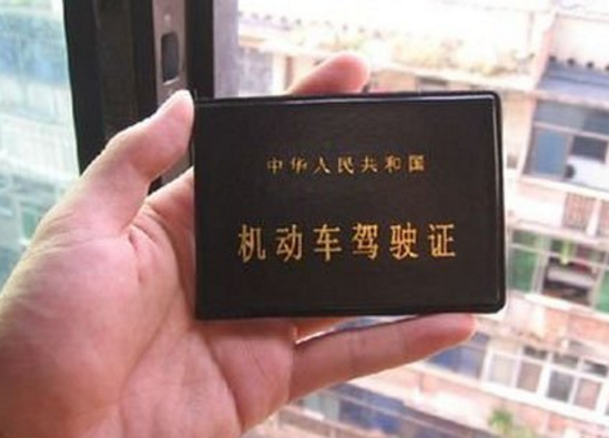 北京驾照到期，换照需要什么手续