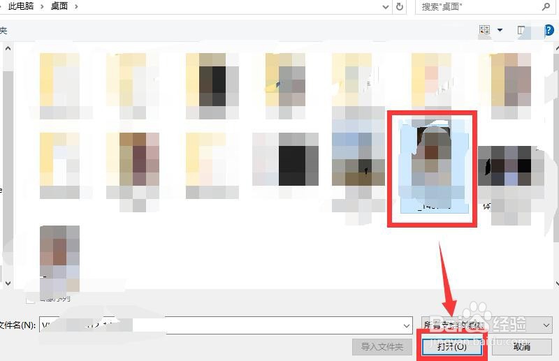 Pr剪辑视频如何降低视频背景声音分贝？