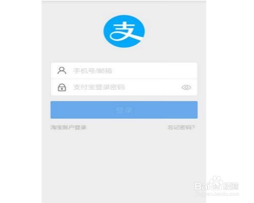 支付宝中怎么查看物流信息 支付宝如何查询快递