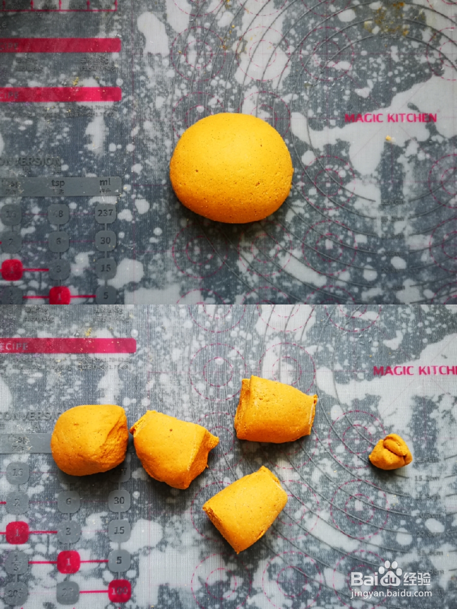 忘不了的芒果馒头