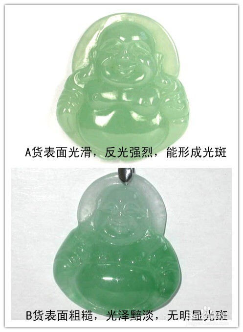 翡翠如何鉴别与购买？