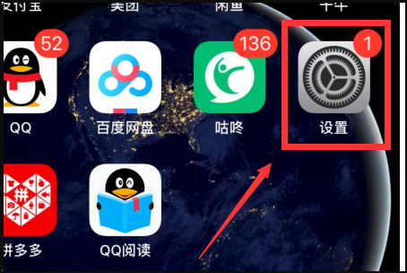 用了尝鲜派的ios系统，一直有弹窗出来，怎么取消这个弹窗啊