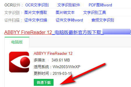 Excel表格里复制出来的表格，成了图片，怎么把这个图片能放进表格里成为表格形式的呢