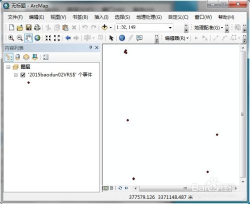 excel点数据在arcgis中显示和输出