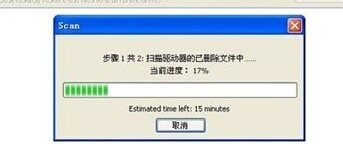 被误删除的文件如何恢复：[1]U盘数据恢复经验