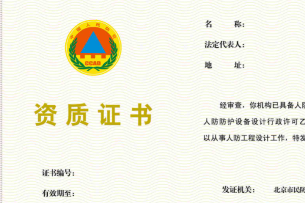 三综甲设计单位都有哪些