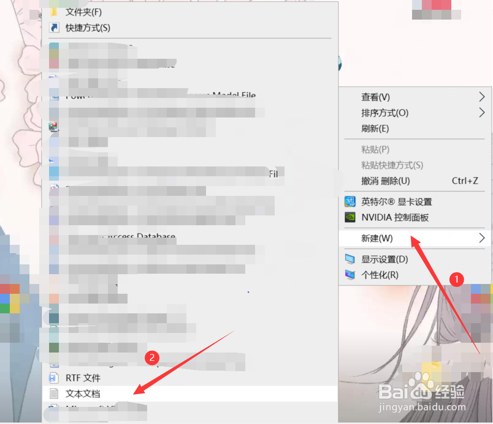 μm在电脑上怎么打出来